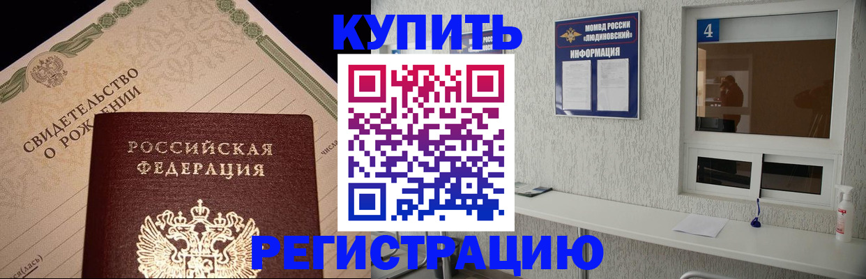 регистрация для дет. сада в Менделеевске