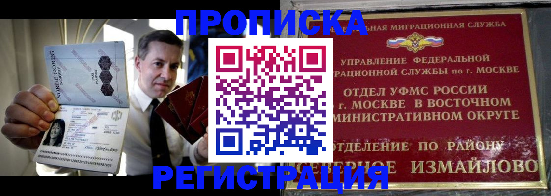 пропишу в квартире в Менделеевске